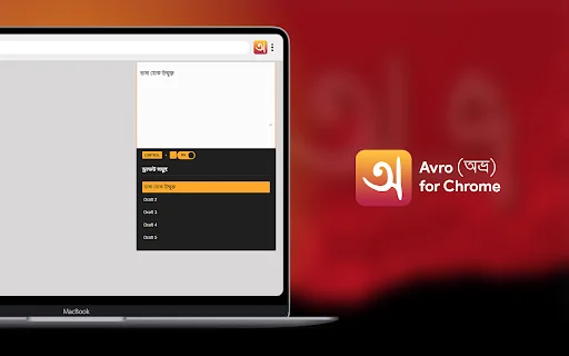 Download Avro untuk Chrome – Ketik Bahasa Bengali dengan Mudah - Screenshot 1