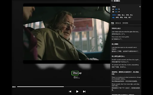 EnglishXYZ: Subtitle Bilingual YouTube & Belajar Bahasa Inggris - Screenshot 3