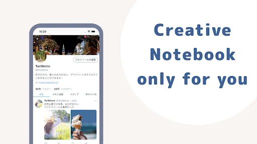 Download TwiMemo Versi Terbaru – Catatan Harian Gaya SNS Gratis - Screenshot 10