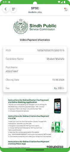 Download SPSC Terbaru – Akses Informasi Publik Sindh Gratis - Screenshot 7