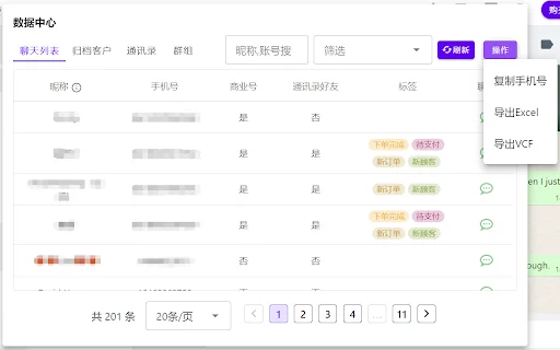 WA Chat Treasure: Plugin WhatsApp Terbaik untuk Bisnis & Marketing - Screenshot 2