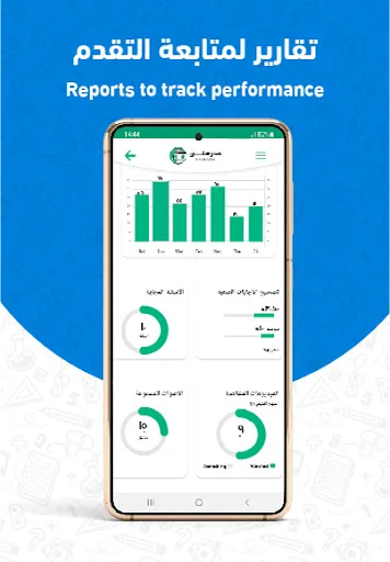 Download Madrasty Terbaru – Akses Pendidikan Berkualitas Terjangkau - Screenshot 5