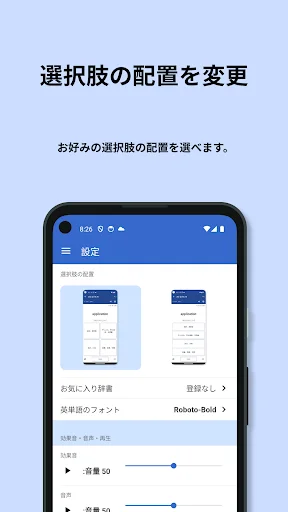 Download 英検®︎2級 でた単 Terbaru – Lulus Ujian Eiken Gratis - Screenshot 19