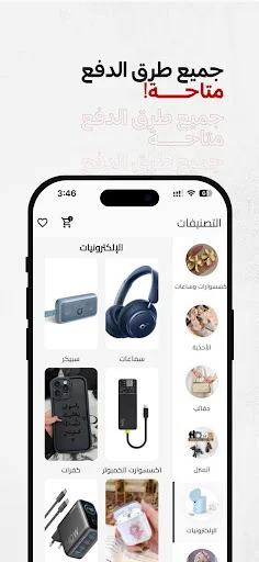 Download iMarket Terbaru – Belanja Online Mudah & Cepat - Screenshot 3