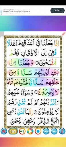 Download 7 Mubeen Wazifa & Shahadatnama Terbaru – Gratis - Screenshot 6