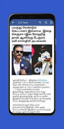 Download Daily Tamil News Terbaru – Berita Tamil Terlengkap - Screenshot 2