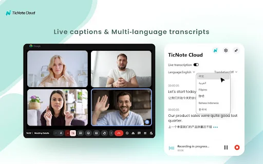 Download TicNote Cloud: AI Meeting Notes & Transkripsi Rapat - Screenshot 2