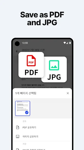 Download Nomad Scan Terbaru – Scanner PDF Gratis & Tanpa Watermark - Screenshot 6