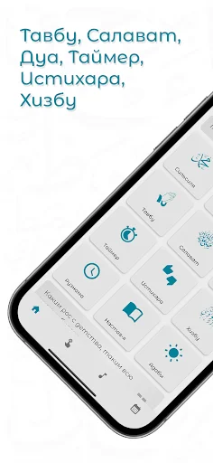 Download Mureed Terbaru – Panduan Doa, Tavbu, dan Salawat - Screenshot 1