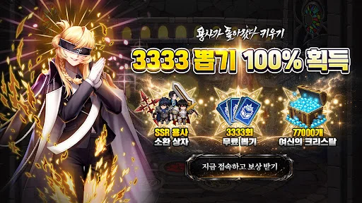 Download The Return of the Hero Terbaru – Game RPG Aksi Gratis - Screenshot 1