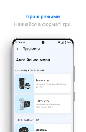 Download Proste ZNO Terbaru – Persiapan Ujian NMT Gratis - Screenshot 4