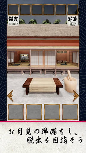 Download Escape Game Edo Harvest Moon APK – Petualangan Seru - Screenshot 7