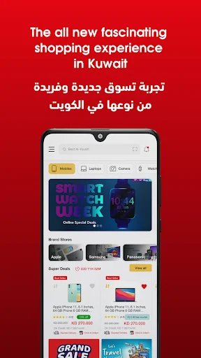 Download Best Al-Yousifi Terbaru – Pengalaman Belanja Online Mudah - Screenshot 9