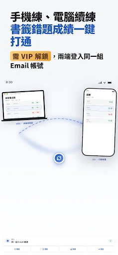 Download Bank Soal Ujian Keterampilan – Latihan AI Gratis - Screenshot 5