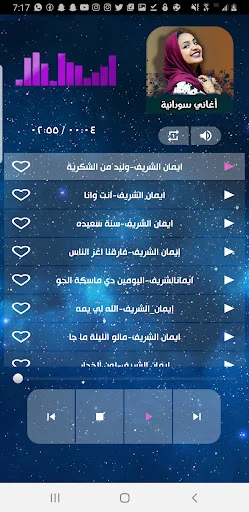 Download Lagu Sudan Terbaik 2026 – Koleksi Musik Offline Gratis - Screenshot 3