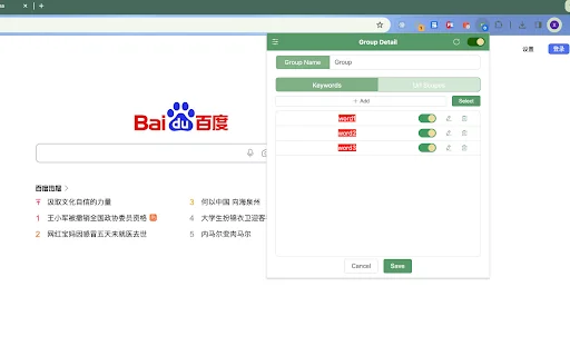 Highlight Words:HL – Alat Penyorot Teks Kustom Terbaik di Chrome - Screenshot 2