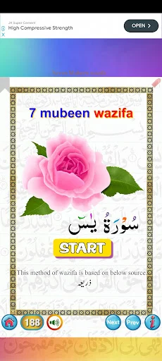 Download 7 Mubeen Wazifa & Shahadatnama Terbaru – Gratis - Screenshot 9