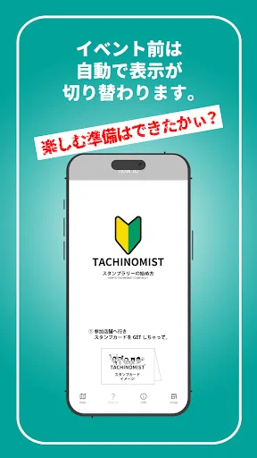 Download TACHI-MAP Terbaru – Cari Tempat Minum Berdiri di Fukuoka - Screenshot 4