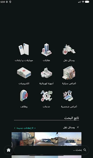 Download Raqi: Iklan Lokal Terbaik – Jual Beli Mudah & Gratis - Screenshot 11