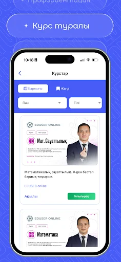 Download Eduser Terbaru – Kursus Online & Informasi Beasiswa - Screenshot 5
