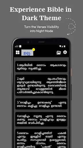 Download Malayalam OV Bible (BSI) Terbaru – Baca Alkitab Gratis - Screenshot 5