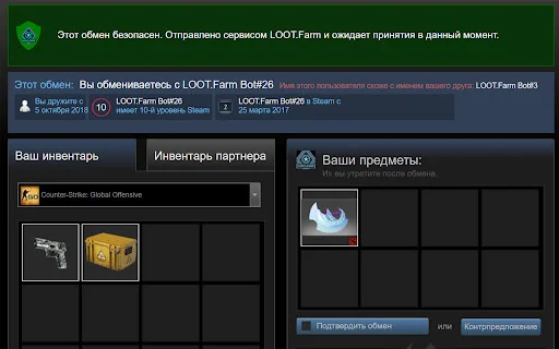 Download LOOT.Farm Helper Terbaru – Trading Skin Aman & Mudah - Screenshot 1