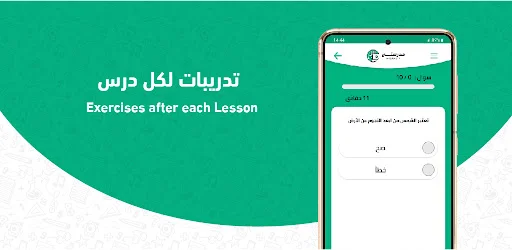 Download Madrasty Terbaru – Akses Pendidikan Berkualitas Terjangkau - Screenshot 11