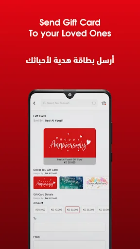 Download Best Al-Yousifi Terbaru – Pengalaman Belanja Online Mudah - Screenshot 6