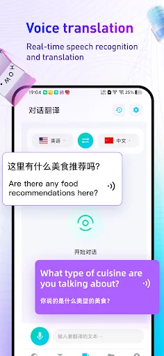 Download Screen Translate AI OCR Terbaru – Terjemahan Layar Gratis - Screenshot 3