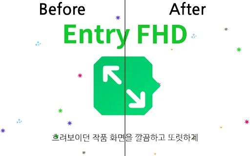 Download Entry FHD Terbaru – Tingkatkan Kualitas Grafis Entry - Screenshot 1