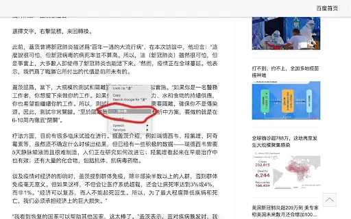 Download Simplified Traditional Chinese Converter – Ubah Aksara - Screenshot 1