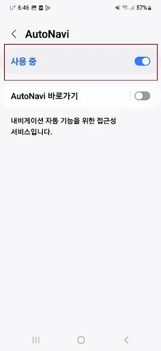 Download AutoNavi Terbaru – Navigasi Otomatis Kakao Map Gratis - Screenshot 12