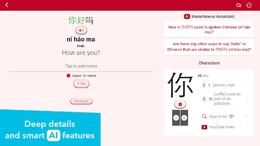 Download trainchinese Dictionary Terbaru – Belajar Mandarin Gratis - Screenshot 12