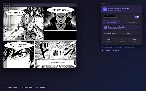 AI Image & Manga Translator – Terjemahkan Gambar Secara Instan - Screenshot 1