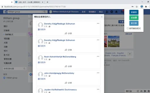 Download Lucky Helper Terbaru – Alat Undian Facebook Instagram - Screenshot 1