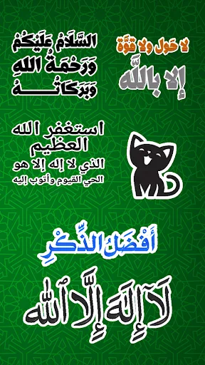 Download Sticker Islamic Moslem untuk WhatsApp – Stiker Islami Gratis - Screenshot 14