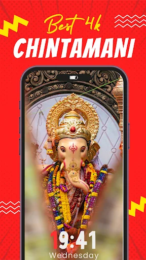 Download Ganpati Wallpaper 4K Terbaru – Koleksi HD Gratis - Screenshot 6