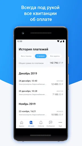 Download Platosfera Terbaru – Bayar Tagihan Listrik & Air Mudah - Screenshot 5