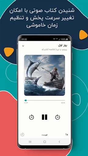 Download Taaghche: Aplikasi Buku Elektronik & Audio Terbaik - Screenshot 2