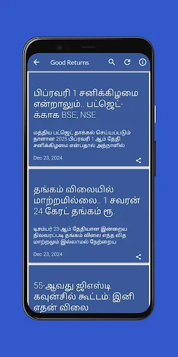 Download Daily Tamil News Terbaru – Berita Tamil Terlengkap - Screenshot 4