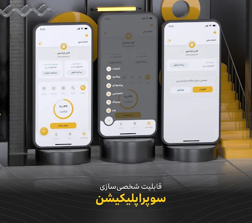 Download MyIrancell Terbaru – Aplikasi Super Untuk Semua Kebutuhan - Screenshot 14