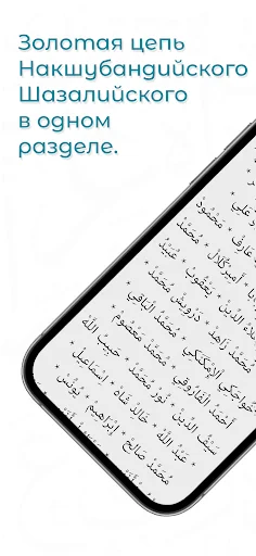 Download Mureed Terbaru – Panduan Doa, Tavbu, dan Salawat - Screenshot 3