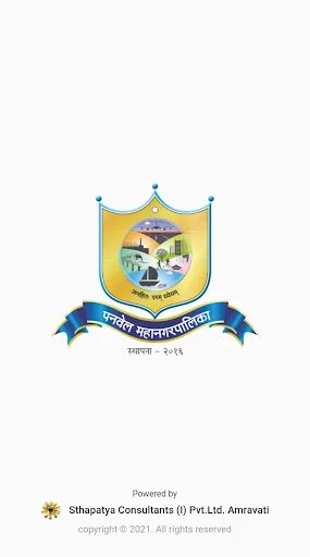 Download KARMITRA PMC Terbaru – Bayar Pajak Mudah & Cepat - Screenshot 1