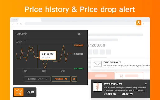 Download 1688 Price Tracker Terbaru – Cari Produk & Hemat Biaya - Screenshot 1