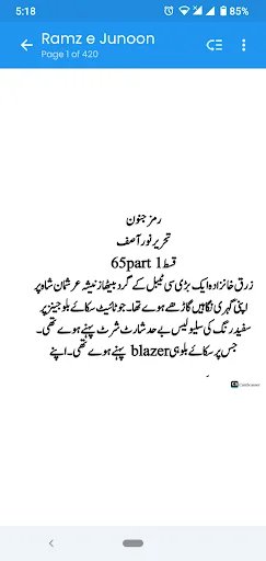 Download Ramz e Ishq & Ramz e Junoon APK – Baca Novel Romantis - Screenshot 3