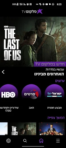 Download Cellcom TV Terbaru – Nonton Hiburan Tanpa Batas - Screenshot 1