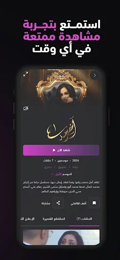 Download Nasna Terbaru – Platform Media Digital Sudan Terbaik - Screenshot 4