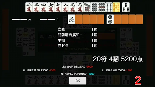 Download Ukiden Mahjong Terbaru – Game Mahjong Online Gratis - Screenshot 11