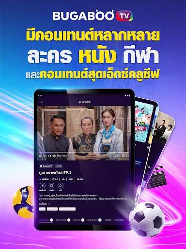 Download BUGABOO.TV Terbaru – Nonton Drama Thailand Gratis - Screenshot 18