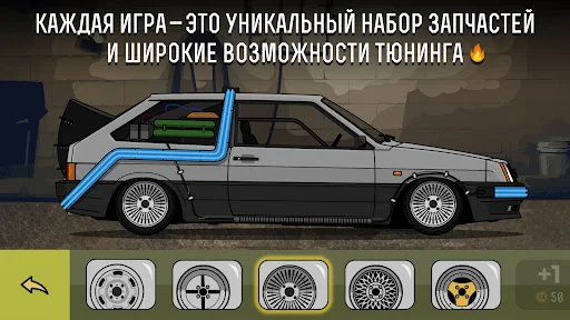 Download LS Garage – Simulator Tuning Terbaru – Modifikasi Mobil - Screenshot 10